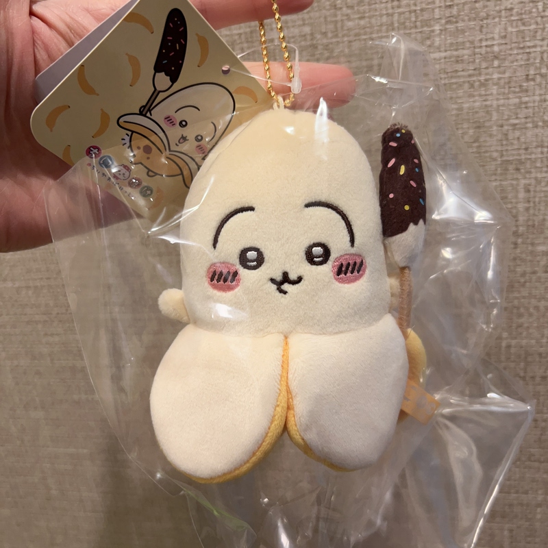Japanese Chikawa Kawaii Game Fruit Outfit Series Banana Usagi Little Eight Flying Squirrel Pendant