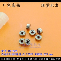 Stainless steel imperial bearing R2-5ZZ SR2-5ZZ RI-518ZZ 3 175*7 938*3 571
