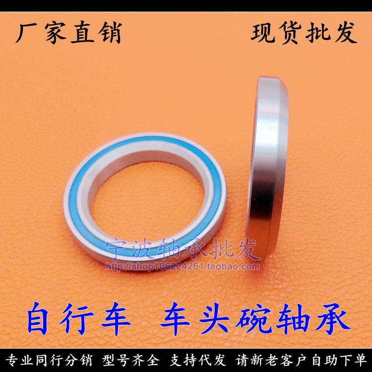 88888 Bicycle Head Bowl Group ACB845 1-1 8 Head Bowl Group Bearings MH-P08 30 15 * 41 8 * 6 5