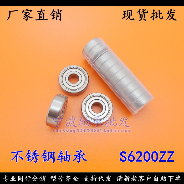 (Stock) Stainless steel bearing S6200-2RS S6200ZZ SB6200ZZ 10*30*9 mm