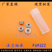 (Spot) Ningbo production flanged bearing F693ZZ RF830ZZ size 3*8*4mm