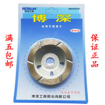 Bodeep 80 mill piece silver gray millstone grinding wheel bowl type polished mixed earth stone angle mill diamond grinding sheet