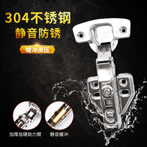 304 stainless steel buffer damping wardrobe door hinge cabinet door aircraft Pipe Spring hinge can be soaked in water