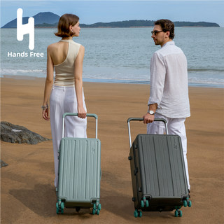 HandsFree 2025新款宽拉杆行李箱20寸大容量密码箱女24拉杆箱旅行