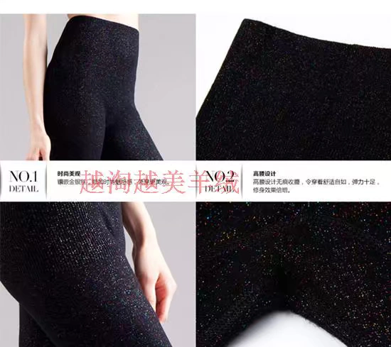 Quần cashmere ngôi sao ấm áp Quần legging len nữ mùa thu và mùa đông vàng và bạc mặc phần mỏng Quần len liền mạch Quần ấm