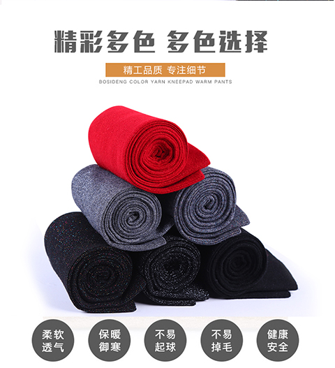 Quần cashmere ngôi sao ấm áp Quần legging len nữ mùa thu và mùa đông vàng và bạc mặc phần mỏng Quần len liền mạch Quần ấm quần tất nam lót lông