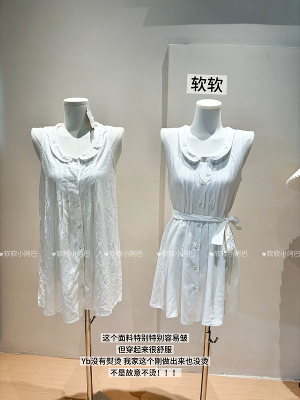 Soft Little Aba~Ht/「Shanjian Chun」Doll Collar Shell Button Loose-Fit Shirt Dress