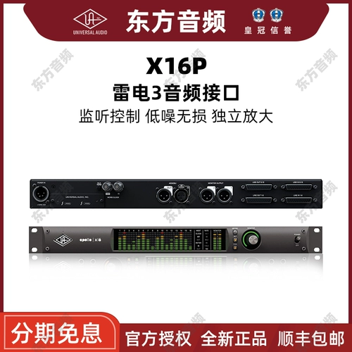 UA Apollo x4 x6 x8 x8p x16 He Recording Studio Lightning 3 Аудио -интерфейс звуковая карта