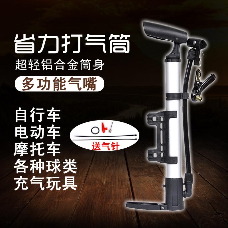 Pompe à vélo - Ref 2390464 Image 29