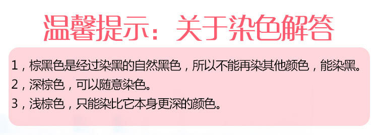 Extension cheveux - Chignon - Ref 249177 Image 10