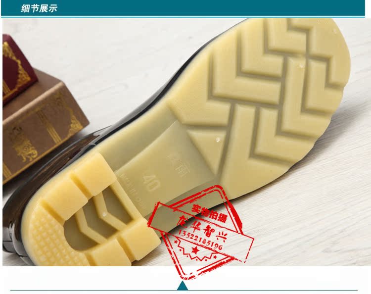 Chaussures en caoutchouc - Ref 942225 Image 13