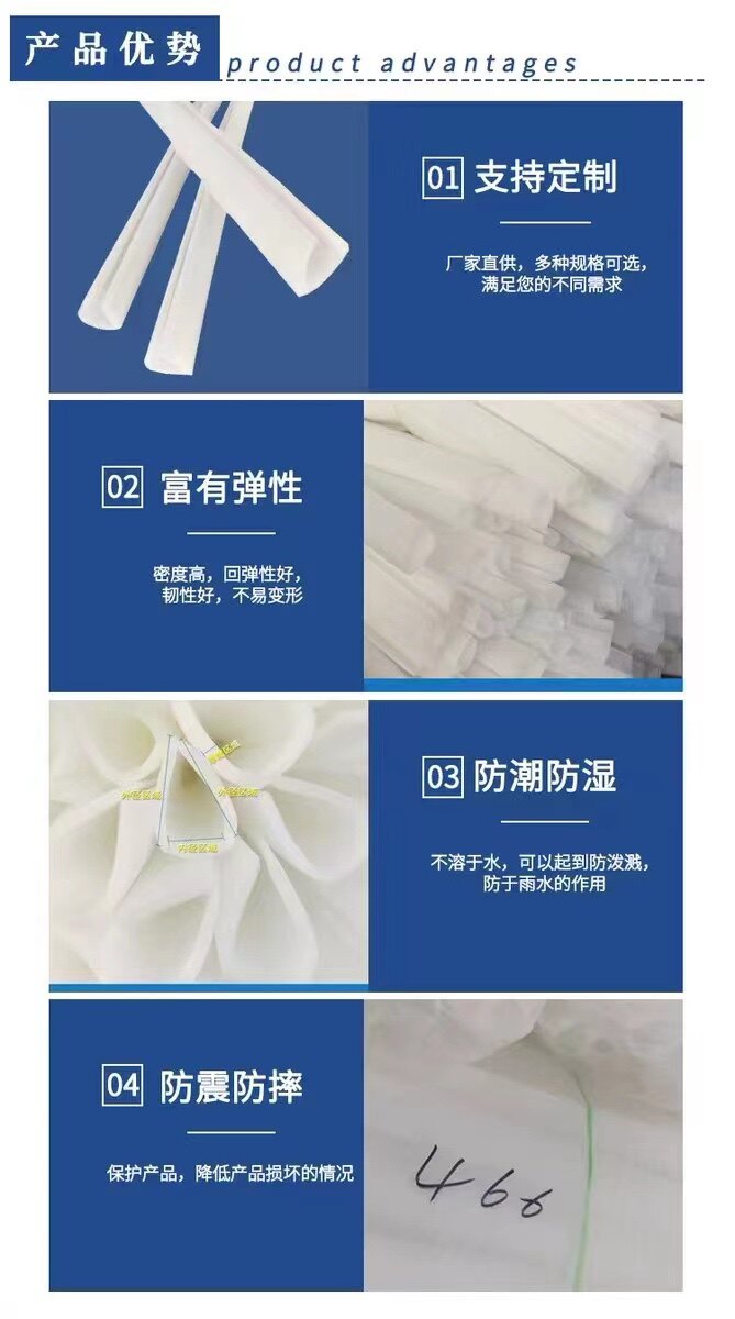 Упаковка угол 包邮珍珠棉u型护边门窗画框防撞护条epe环保抗震物流打包泡沫护角