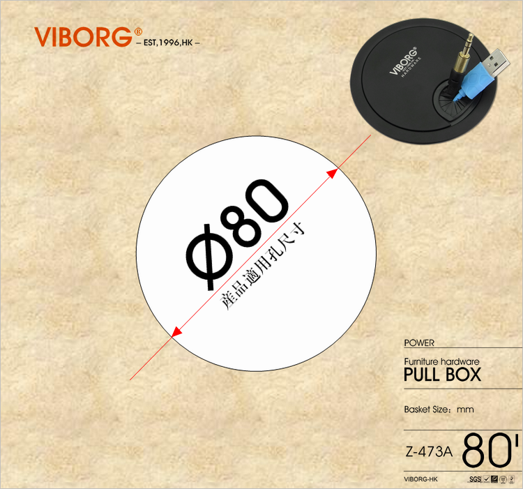 Коробка для проводки Box_80.png