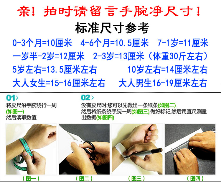 Chaine de cheville Femme en Argenterie - Ref 3102245 Image 8