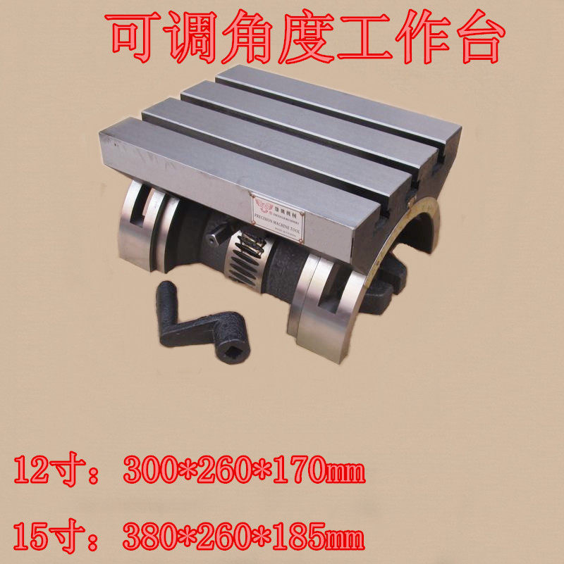 Promotion of eagle 15 inch angle milling table angle processing table tilt angle angle table 385*255mm