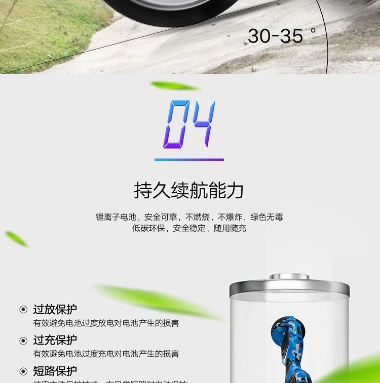 美 (KMR) trẻ em người lớn cân bằng thông minh Xe 7 inch 10 inch bánh lớn hai bánh cơ thể xe điện suy nghĩ xe đạp thăng bằng trẻ em