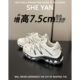 Sheepskin Version Height-Increasing Women's Dad Shoes, Spring and Summer Mesh 2024 New Versatile Hot-Selling Outdoor Breathable Sneakers