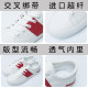 Mowa Summer White Sneakers in Are Couple Models for Men and Women, Flat Comfortable Hollow Breathable Trendy Shoes