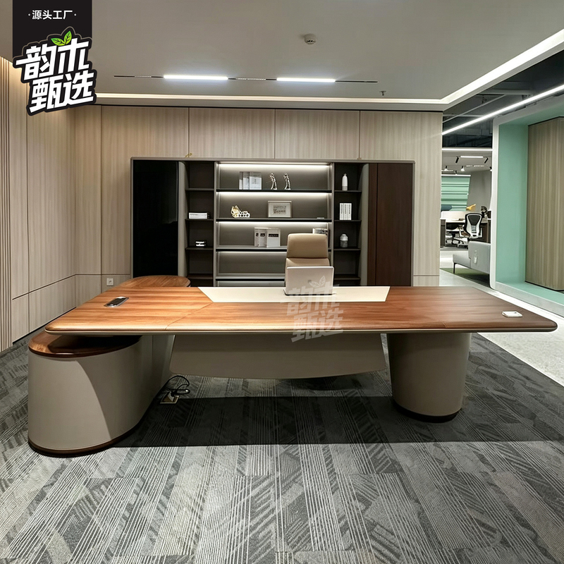 Commercial Office Executive Desk Black Walnut Wood Simple Modern Executive Desk High-End and Elegant Office Boss Desk Commercial Office Executive Desk Black Walnut Wood Simple Modern Executive Desk High-End and Elegant Office Boss Desk