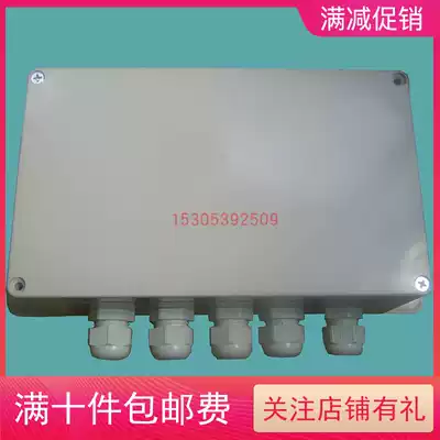 200*120 * 75mm power supply monitoring waterproof box junction box instrument box lightning protection and rainproof box equipment