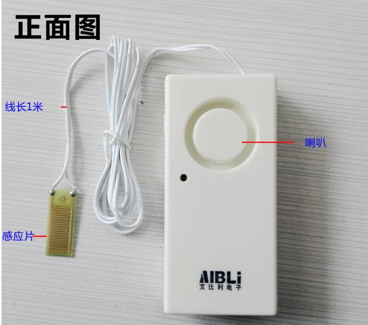 Leakage alarm with battery 5 m long line full water leakage reminder