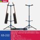 Yancheng Meng Qinhang Rack Lux Guitar Stand Vertical Stand Instrument Placement Floor-Standing Folk Electric Guitar Bass