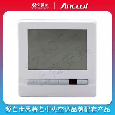 ANCOOL Fan coil thermostat LCD thermostat switch Central air conditioning temperature controller