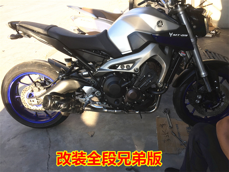 Ống xả Yamaha MT-09 MT09 sửa đổi ống xả toàn phần ống xả Scorpio đuôi họng AR SC ống xả - Ống xả xe máy pô xe wave s 100