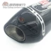 Thích hợp cho ống xả xe máy Suzuki K8K9 Yamaha R1 FZ1 FZ8 sửa đổi ống xả góc Yoshimura - Ống xả xe máy