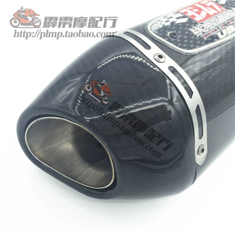 Thích hợp cho ống xả xe máy Suzuki K8K9 Yamaha R1 FZ1 FZ8 sửa đổi ống xả góc Yoshimura - Ống xả xe máy