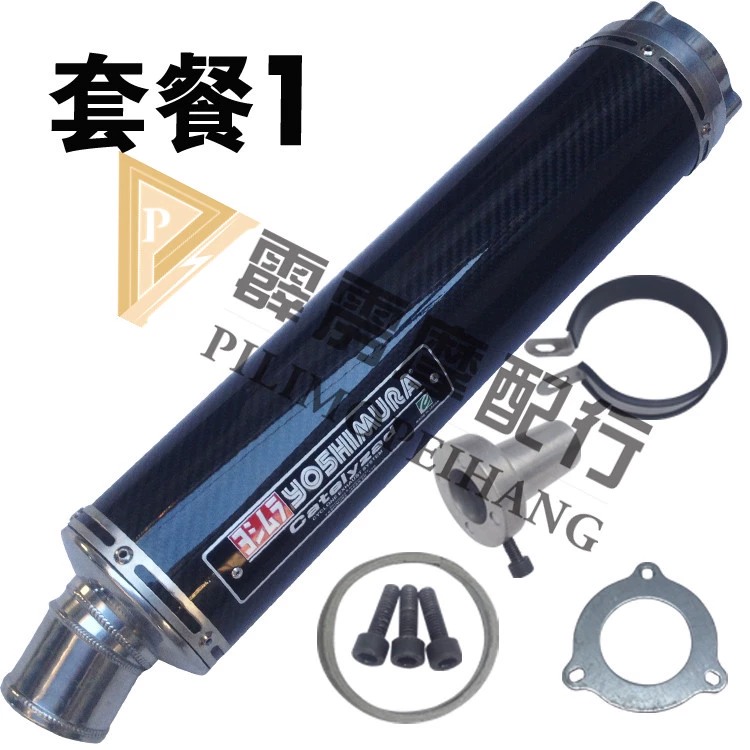 Ống xả xe máy Honda VTR250 kiến ​​nhỏ sửa đổi ống xả phía trước Phần mới bằng thép không gỉ phần đầy đủ phần trước - Ống xả xe máy