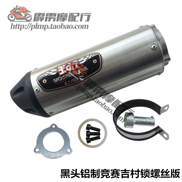 Xe máy Honda CBR400 CB400 ống xả VTEC VFR400 sửa đổi cá tính miệng cá phổ thẳng hàng - Ống xả xe máy bô xe máy