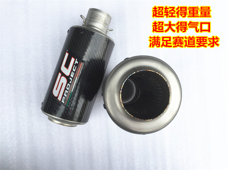 Ống xả sửa đổi xe máy Honda CBR1000 Kawasaki-6 Kawasaki-10 AR SC sửa đổi ống xả - Ống xả xe máy bô xe ex 135 zin