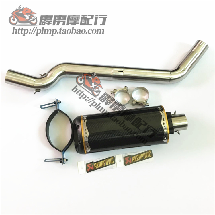 Xe máy Honda 03-13 CBR600 / F5 sửa đổi ống xả bằng sợi carbon thẳng ống xả Tianyi Jicun anh em ống xả - Ống xả xe máy bô xe máy độ