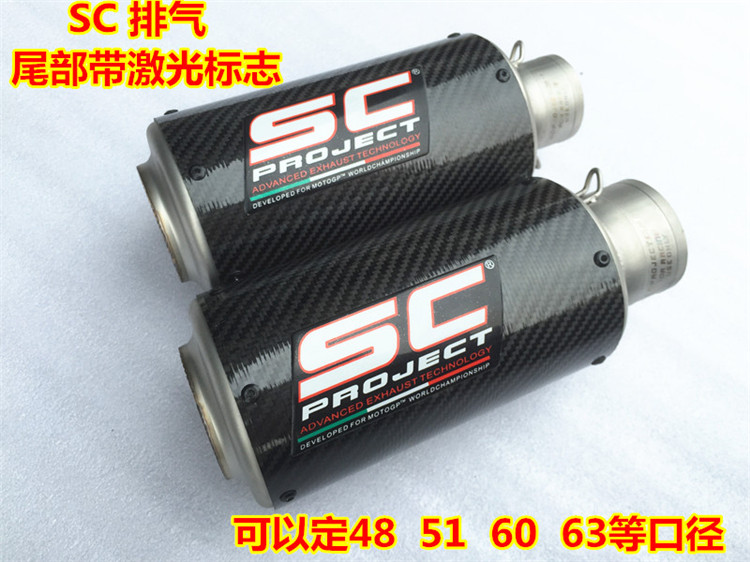 Ống xả sửa đổi xe máy Honda CBR1000 Kawasaki-6 Kawasaki-10 AR SC sửa đổi ống xả - Ống xả xe máy bô xe ex 135 zin