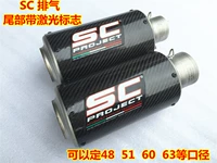 Ống xả sửa đổi xe máy Honda CBR1000 Kawasaki-6 Kawasaki-10 AR SC sửa đổi ống xả - Ống xả xe máy bô xe máy wave