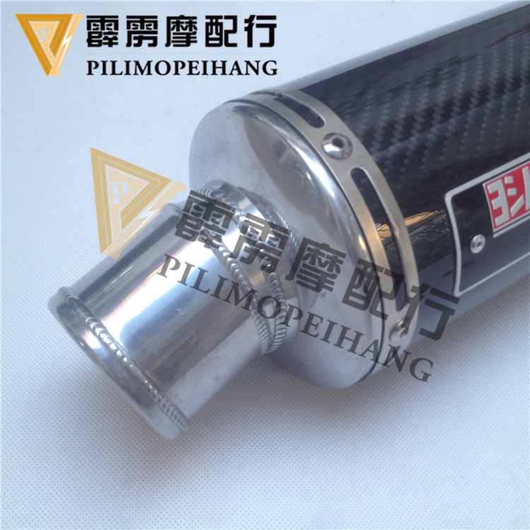 CB400 / XJR400 / FZ400 Ji Cunzhen sợi carbon xe đường phố xe đạp thể thao sửa đổi ống xả điều chỉnh âm thanh phổ quát - Ống xả xe máy pô on off xe máy