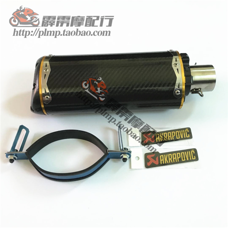 Xe máy Honda 03-13 CBR600 / F5 sửa đổi ống xả bằng sợi carbon thẳng ống xả Tianyi Jicun anh em ống xả - Ống xả xe máy bô xe máy độ
