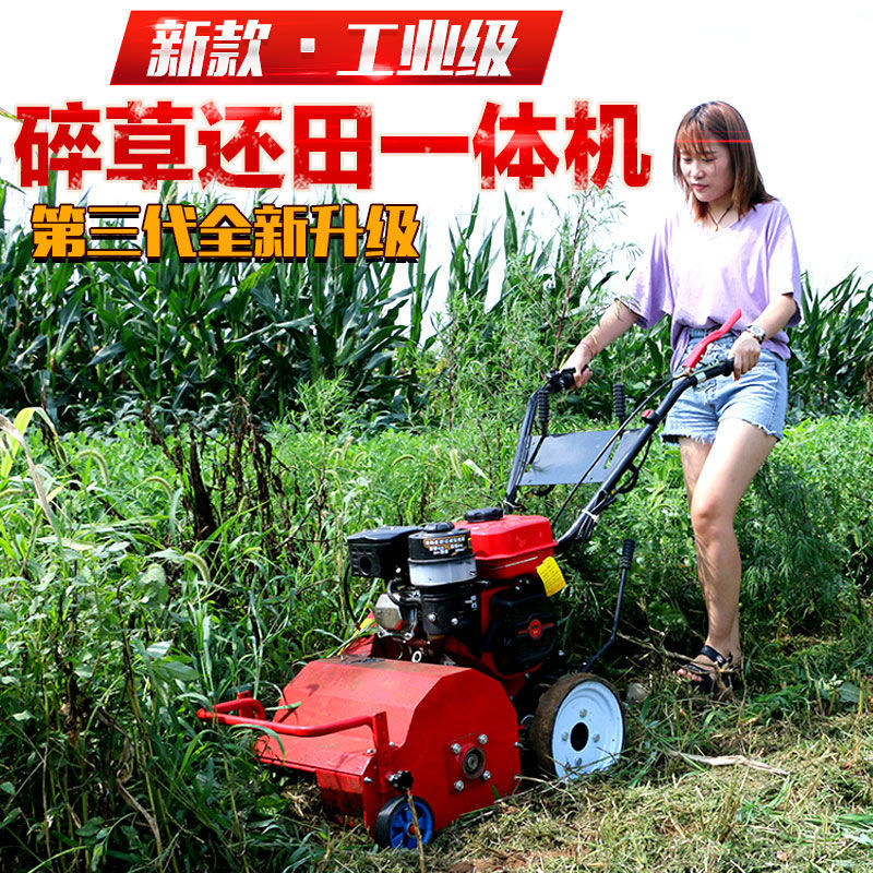 New grass-remediation machine grass straw crushing grass and mowing grass and grass and grazing small orchards