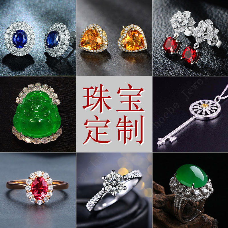 Emerald Jewelry Personality Set Gold Auction (Do not support coupon red envelope full reduction, etc.)