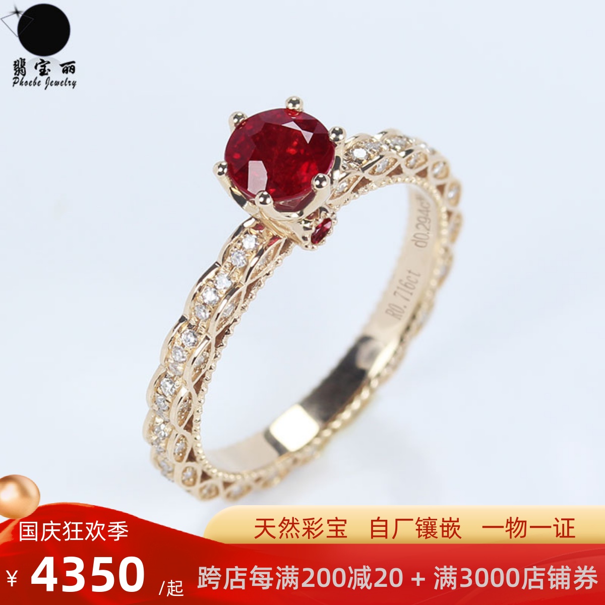 Luxury 18k rose gold natural round pigeon blood ruby ​​six-claw crown ring Baroque beaded vintage women