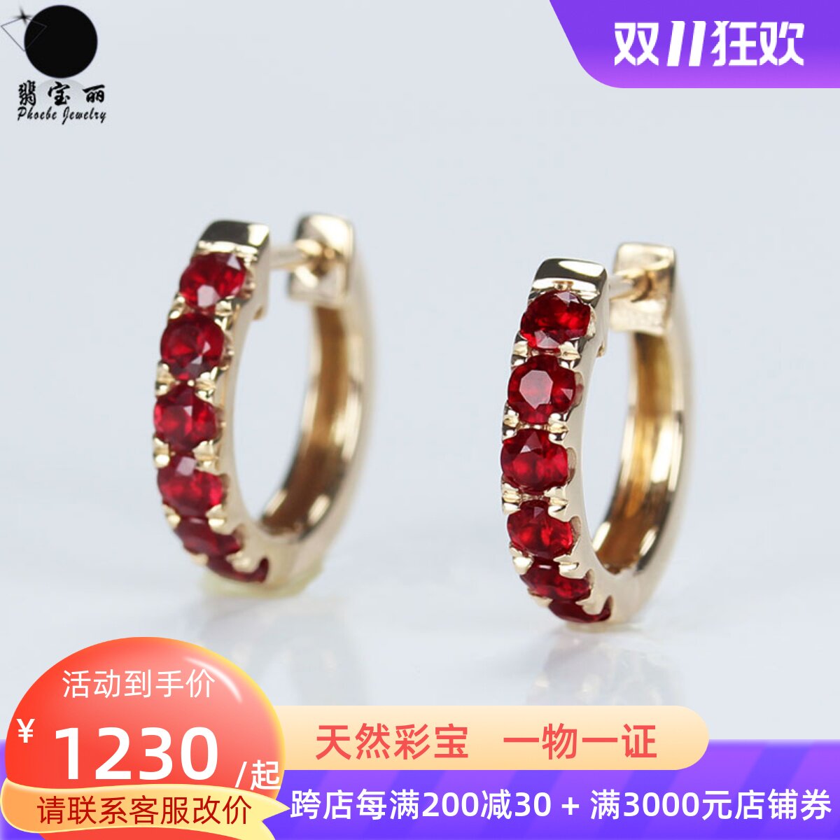 18K rose gold natural pigeon blood ruby ​​earrings Color gold platinum sapphire group inlaid ear buckle ear clip female custom