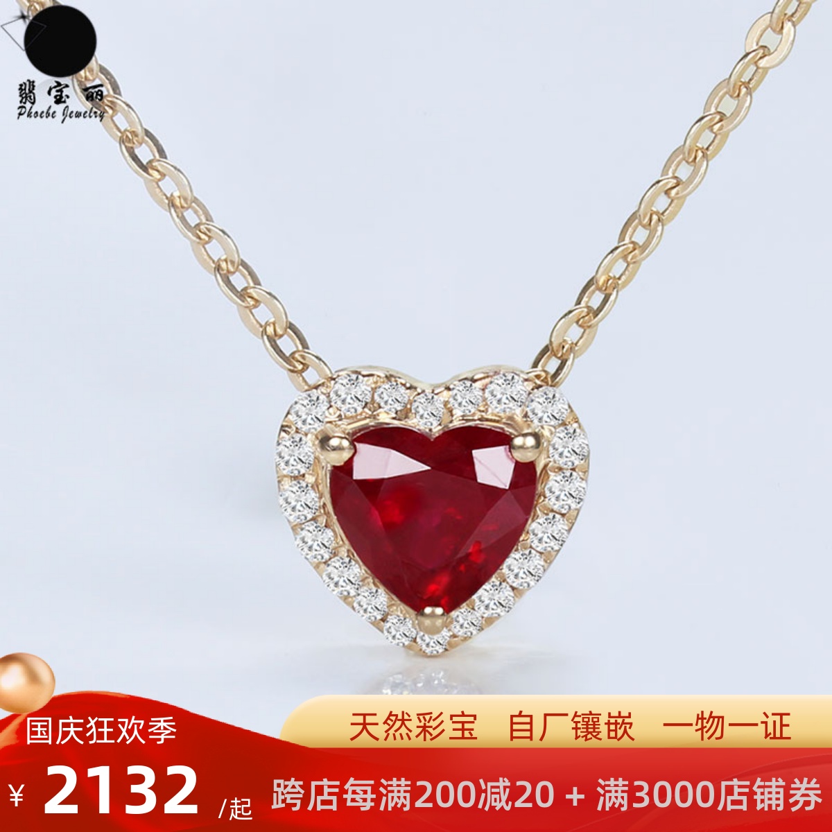 18K Rose Gold Burmese Natural Ruby Heart Clavicle Chain Pendant Diamond Love Set Chain Necklace Women