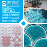 Дорожный бассейн, мозаика на стену, популярно в интернете