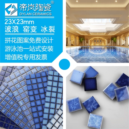 Керамика Foshan Full Бесплатная доставка 23 мм печи переключить волну ледокол бассейн мозаичный плитка кухня и стена в ванной