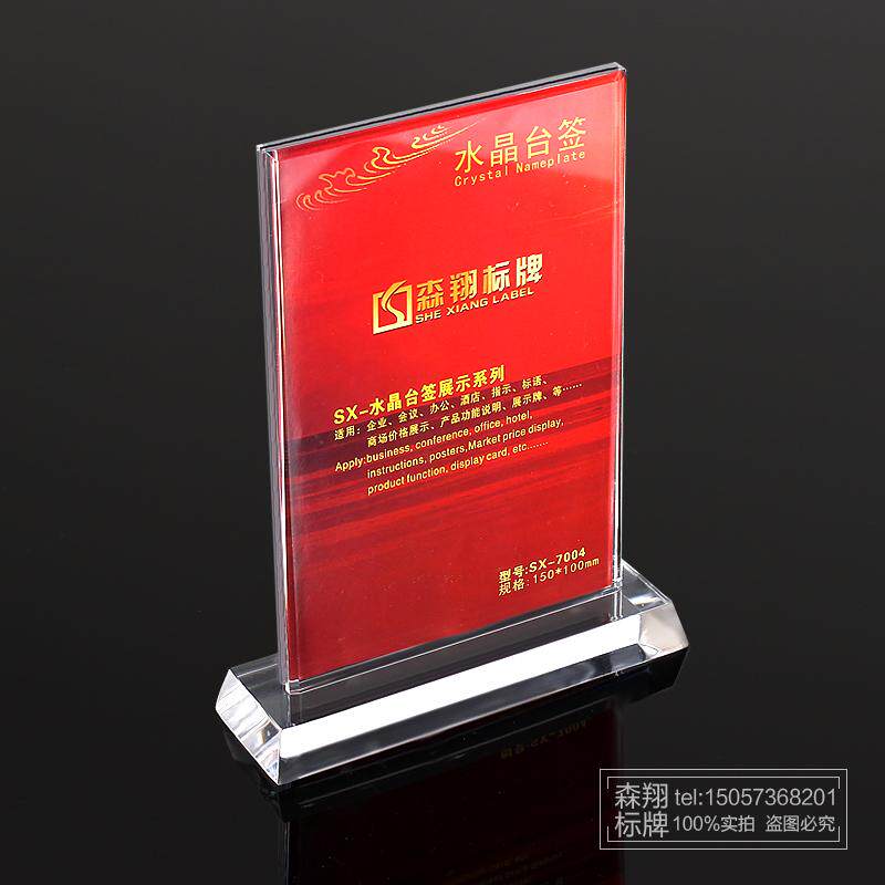 Acrylic Crystal Table 10 X15 Table Card Like Like Like Like Like Like T Table Card Show A6