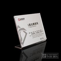 L-type strong magnetic table card Acrylic table visa book holder Poster clip Price tag L-type photo frame 8*12 table card table card