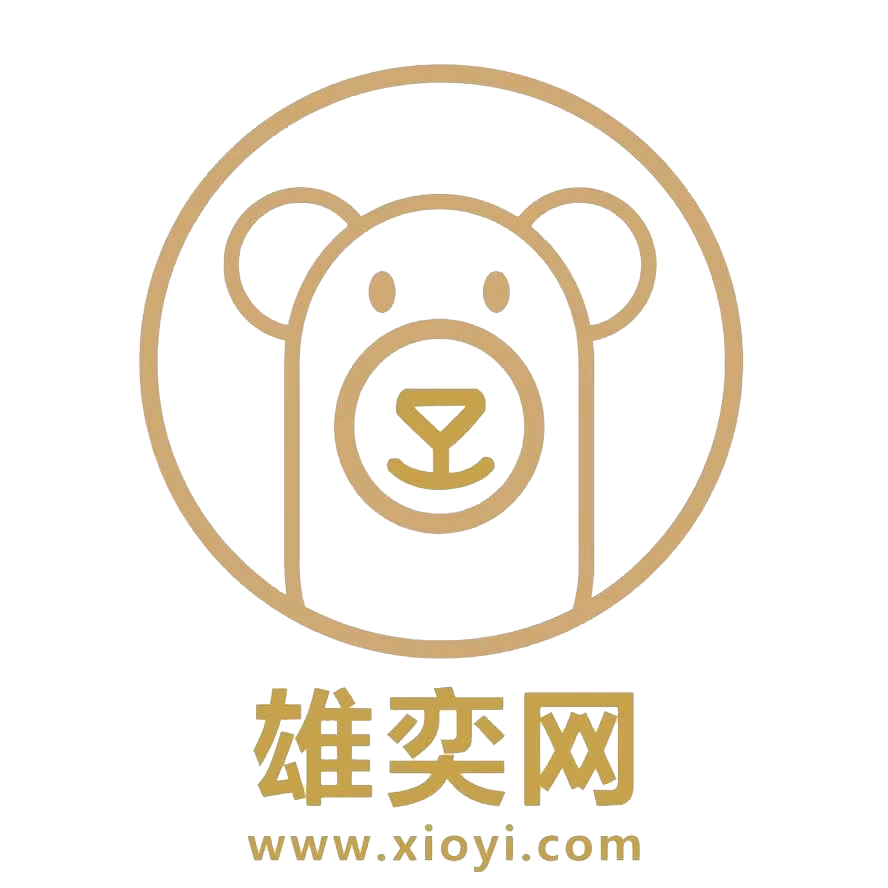 雄奕户外运动企业店的LOGO