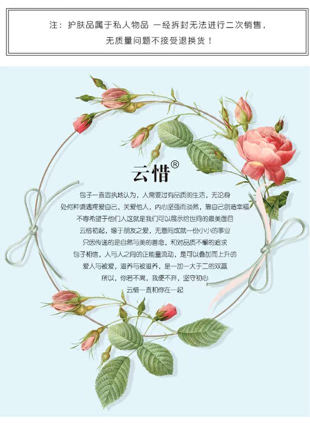Yun Xi Lihai Beauty Skin Pre-Forming Cream Modified Brightening Skin Color Nude Makeup Isolation Easy Easy Dành cho bà bầu kem che khuyết điểm maybelline fit me