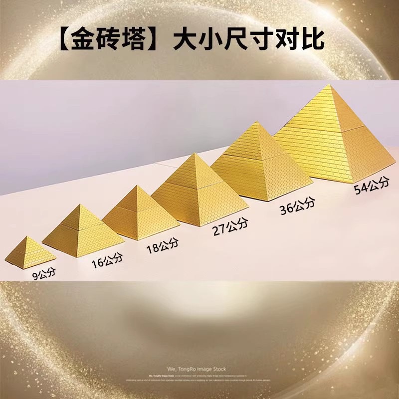Pyramid Ornaments Home Living Room Office Pyramid Large Tower Dragon Hunting Ruler Energy Tower Outdoor Decoration Stereo Decoration Pyramid Ornaments Home Living Room Office Pyramid Large Tower Dragon Hunting Ruler Energy Tower Outdoor Decoration Stereo Decoration